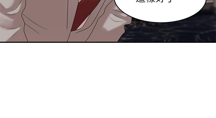 《青春期小阿姨》漫画 第21話-引起全身燥熱的按摩