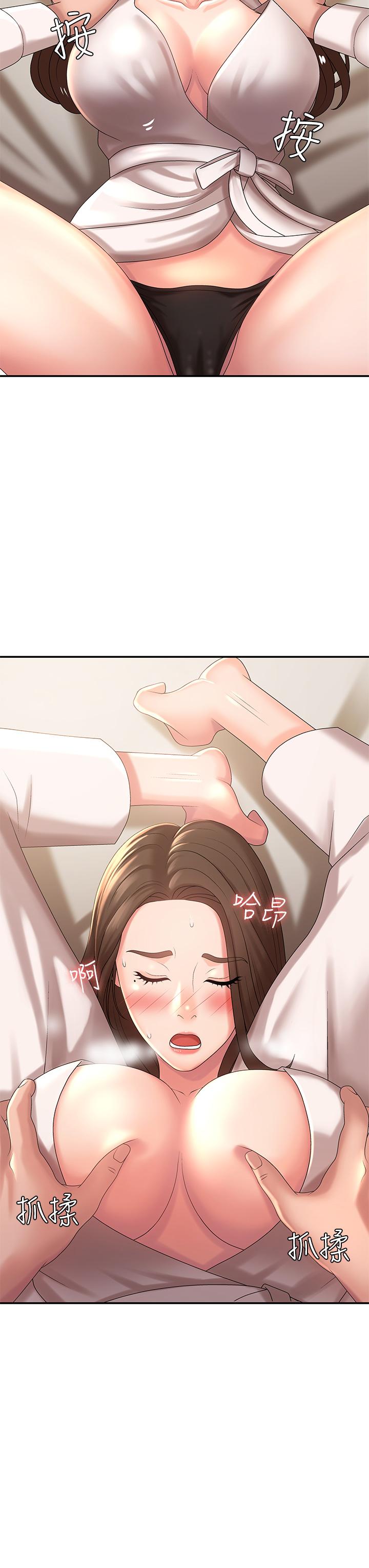 《青春期小阿姨》漫画 第21話-引起全身燥熱的按摩