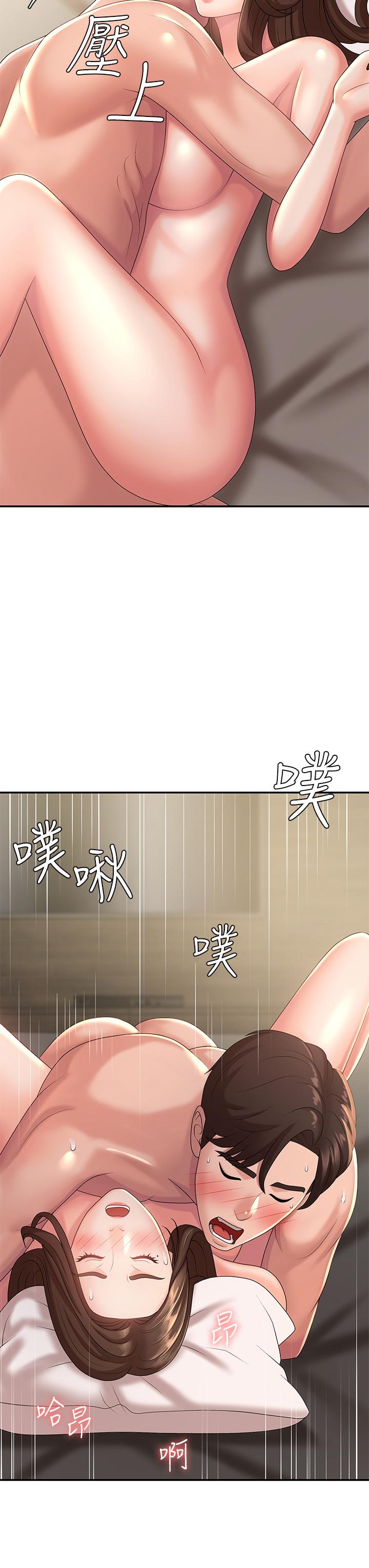 《青春期小阿姨》漫画 第22話-老公的抓姦電話