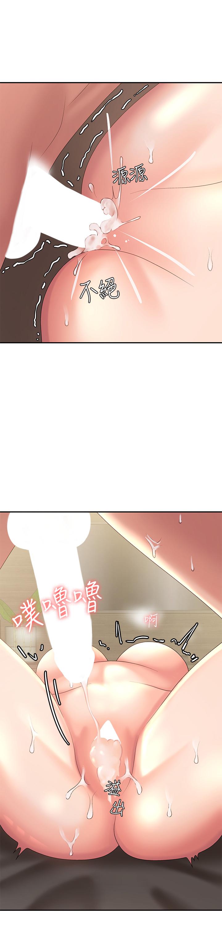 《青春期小阿姨》漫画 第23話-沉浸在偷情快感中的小媽