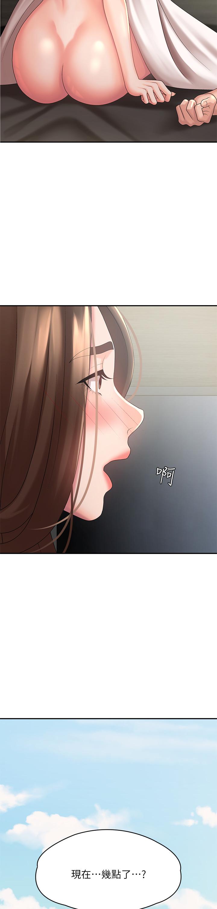 《青春期小阿姨》漫画 第23話-沉浸在偷情快感中的小媽