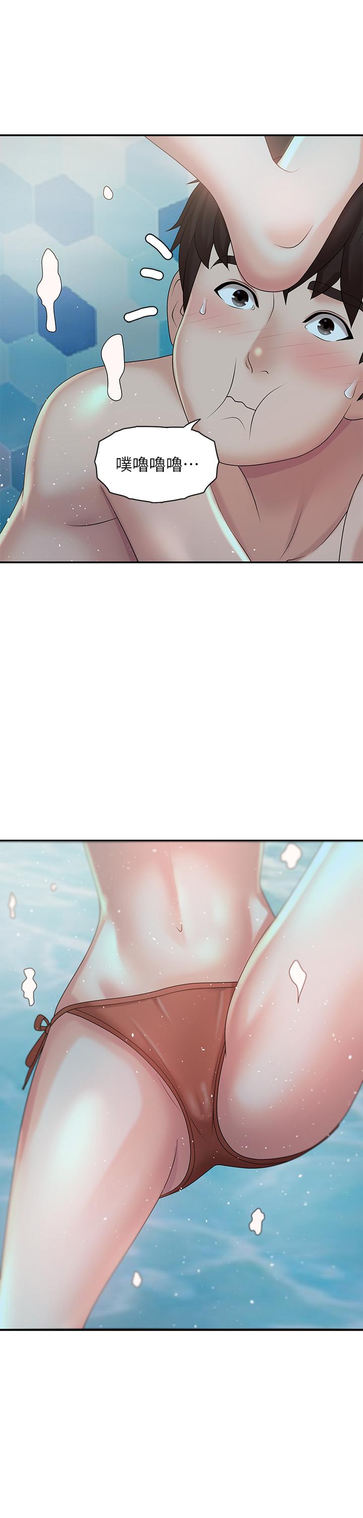《青春期小阿姨》漫画 第24話-濕身姐妹