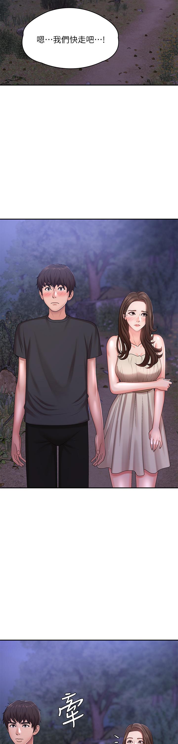 《青春期小阿姨》漫画 第24話-濕身姐妹