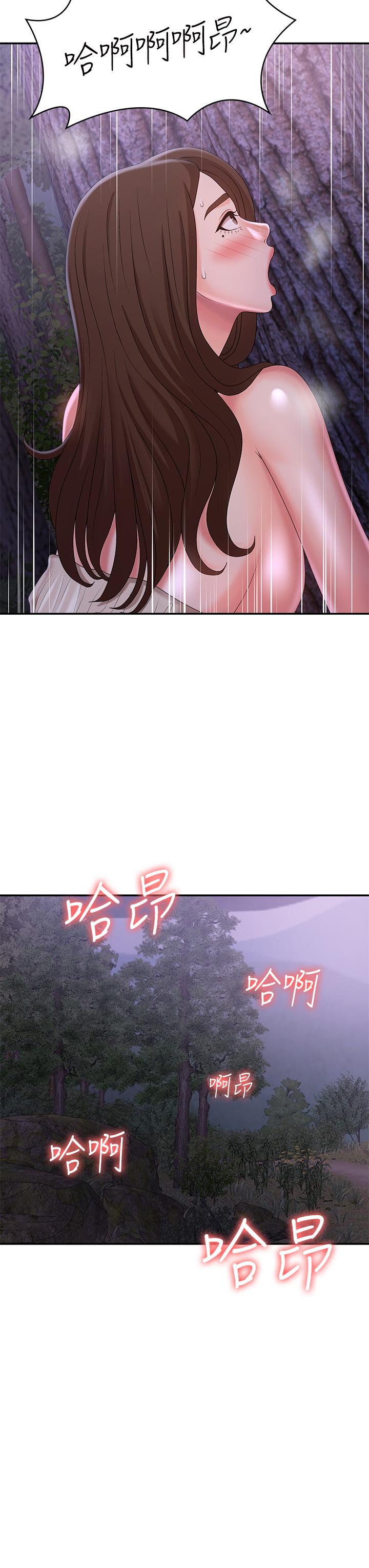《青春期小阿姨》漫画 第25話-目擊野炮現場