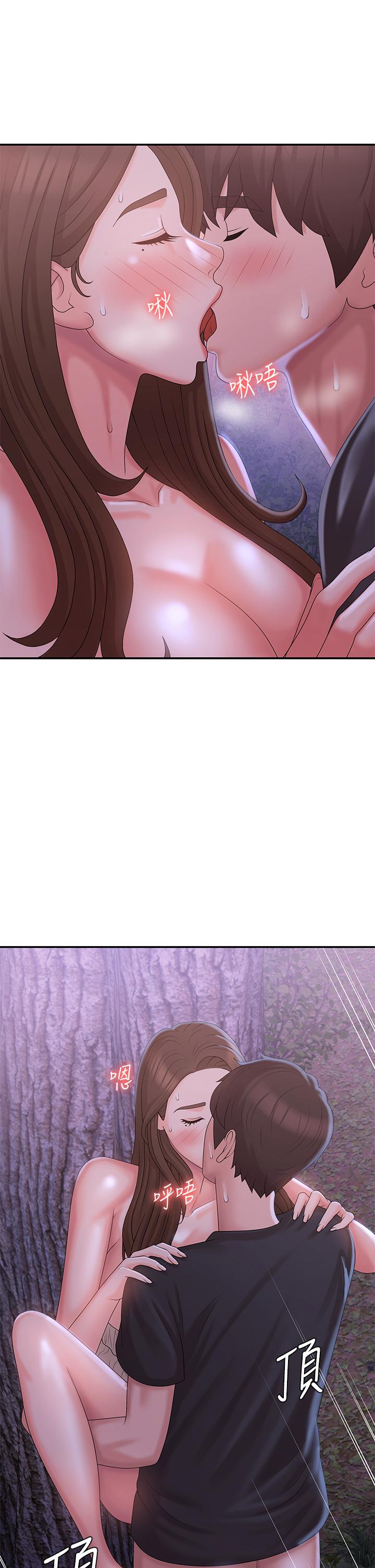《青春期小阿姨》漫画 第26話-疼痛帶來的刺激爽感