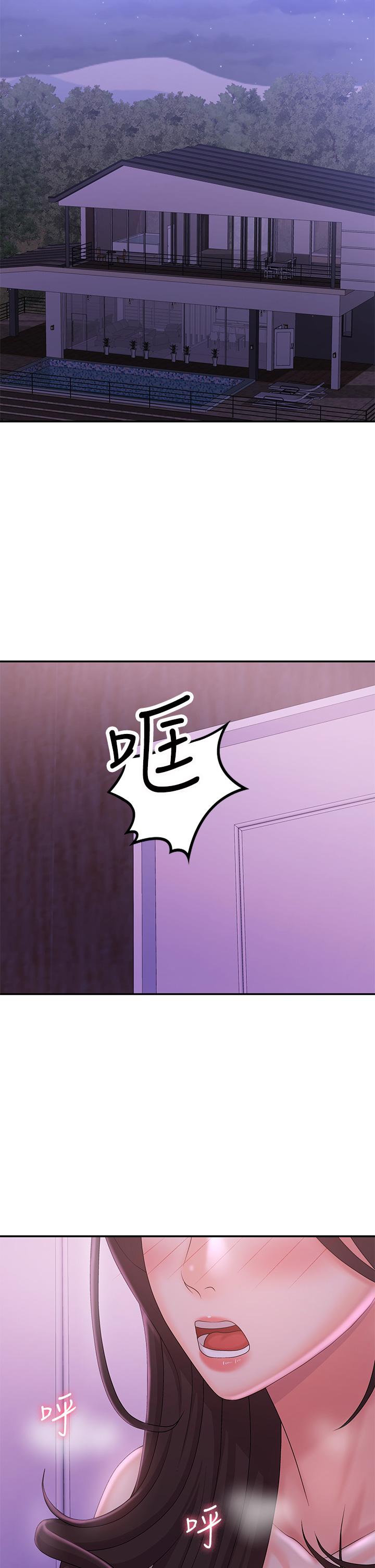 《青春期小阿姨》漫画 第26話-疼痛帶來的刺激爽感