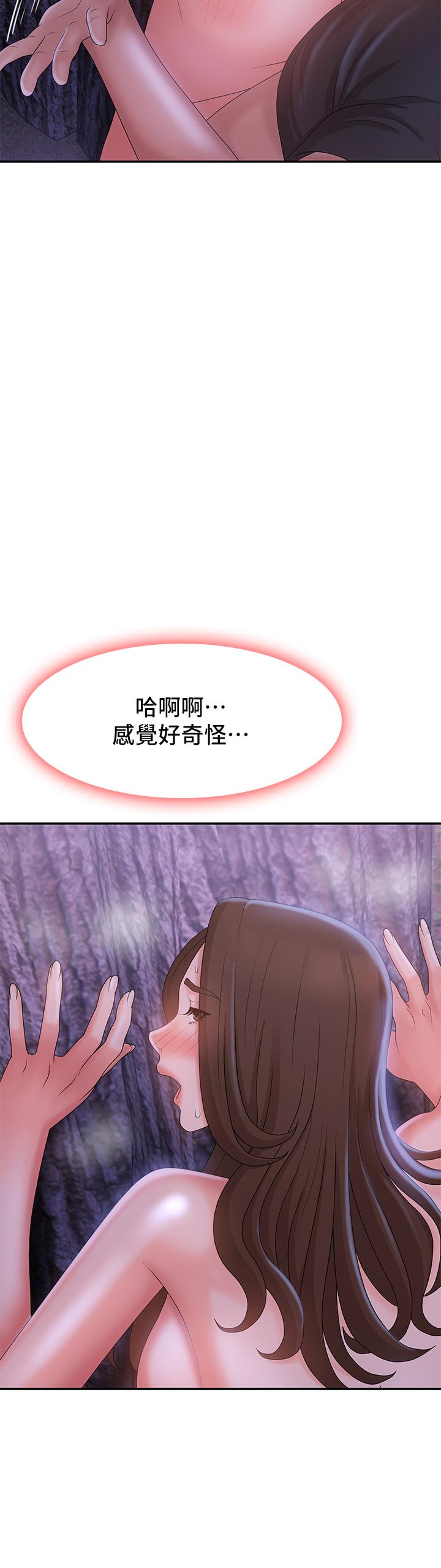 《青春期小阿姨》漫画 第26話-疼痛帶來的刺激爽感