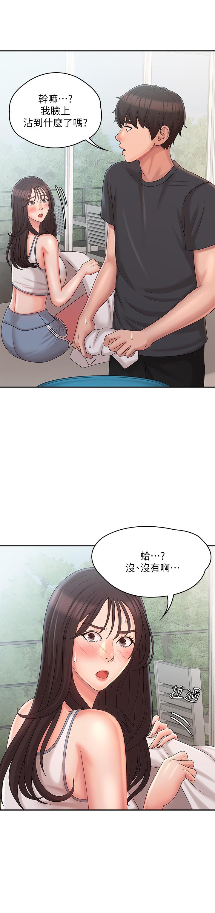 《青春期小阿姨》漫画 第27話-被男人肆意愛撫身體