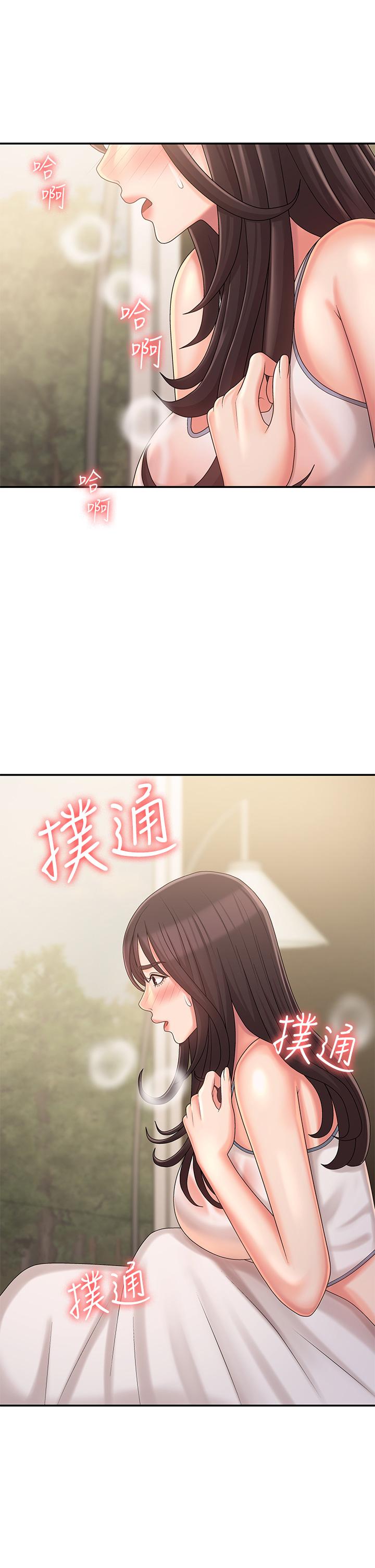 《青春期小阿姨》漫画 第27話-被男人肆意愛撫身體