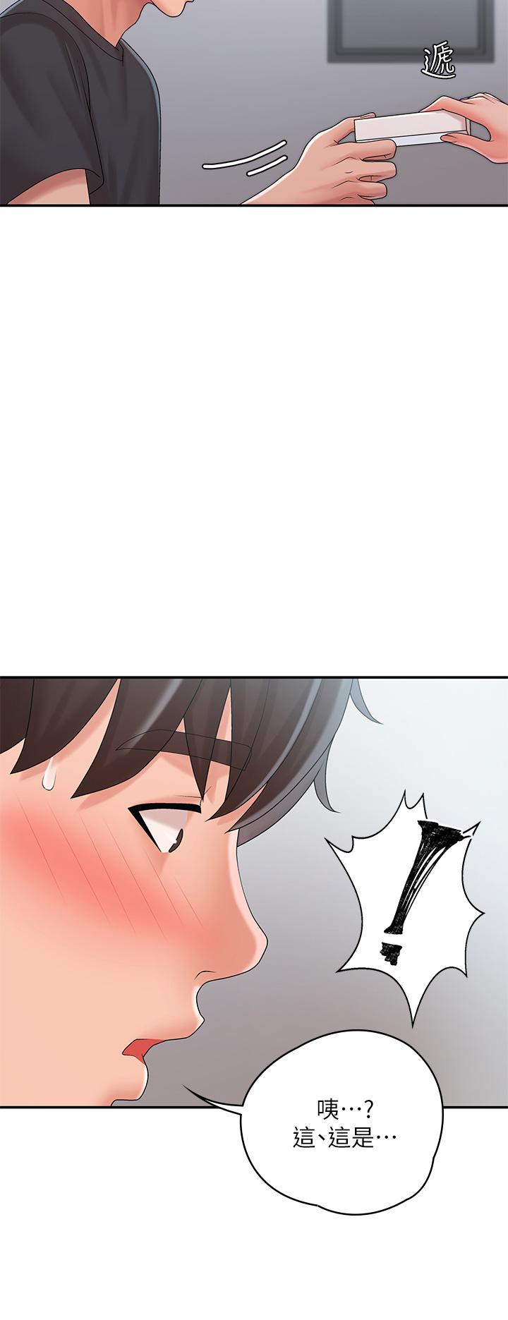 《青春期小阿姨》漫画 第27話-被男人肆意愛撫身體