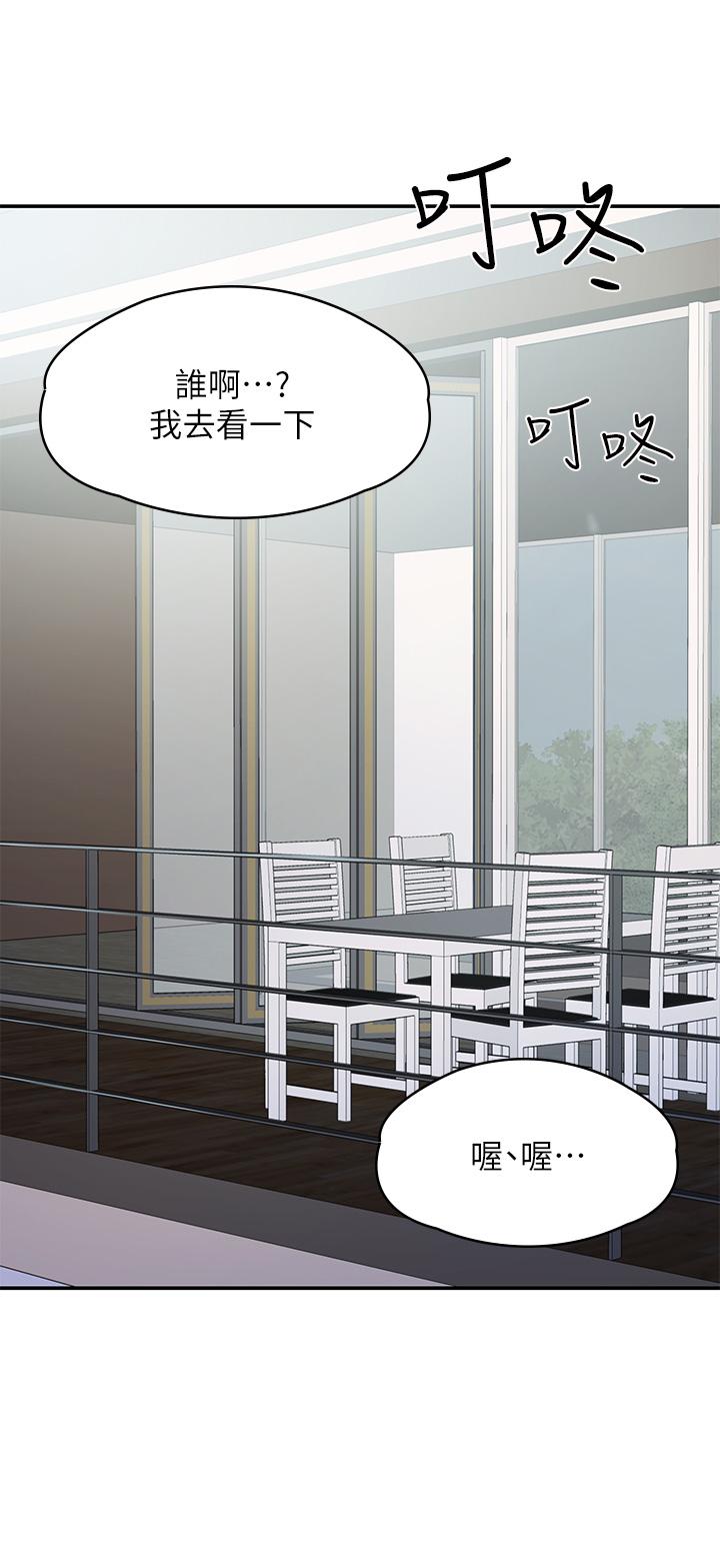 《青春期小阿姨》漫画 第27話-被男人肆意愛撫身體
