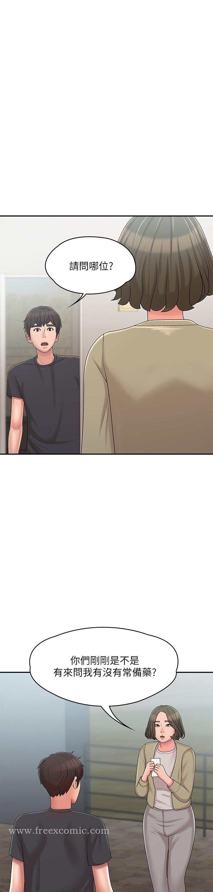《青春期小阿姨》漫画 第27話-被男人肆意愛撫身體
