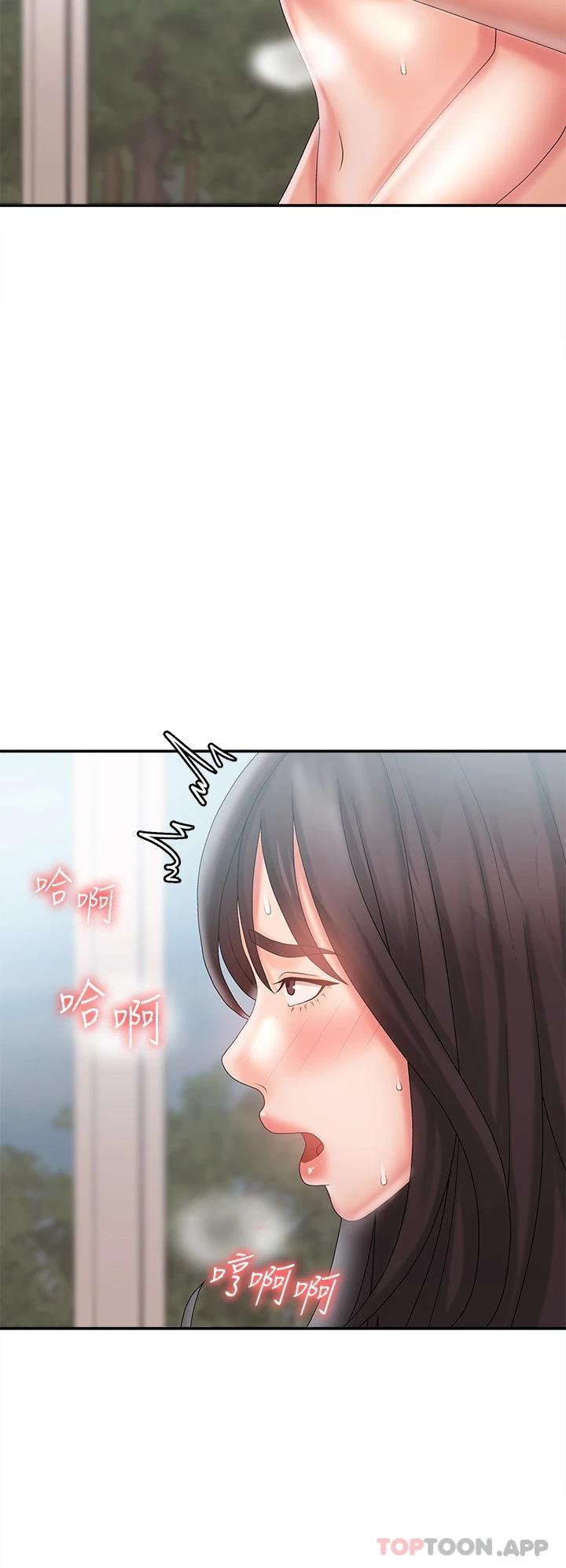 《青春期小阿姨》漫画 第29话-奶头比嘴还硬