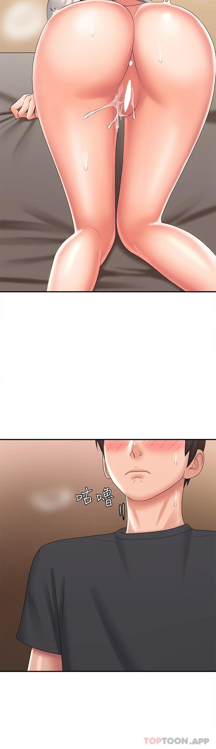 《青春期小阿姨》漫画 第29话-奶头比嘴还硬