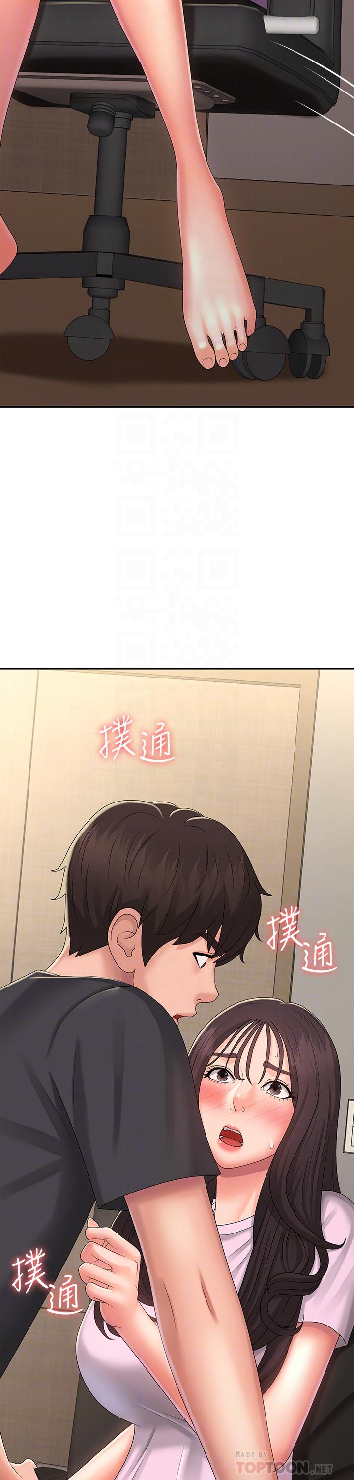 《青春期小阿姨》漫画 第34話-解決欲求不滿的方法