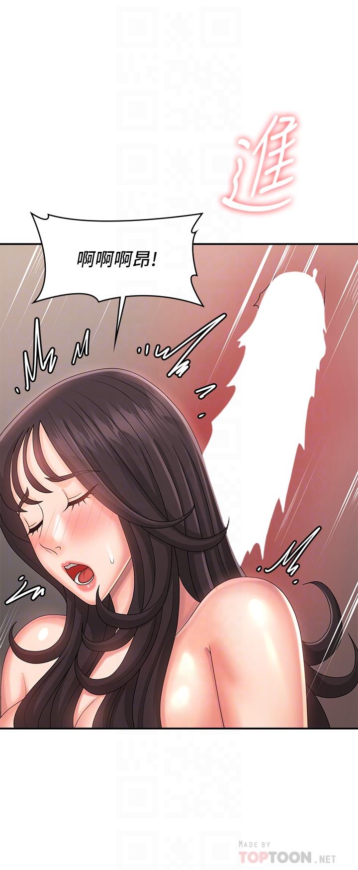 《青春期小阿姨》漫画 第35話-欲拒還迎的雅瑩