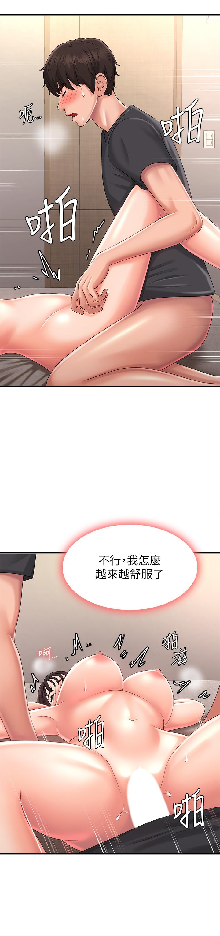 《青春期小阿姨》漫画 第35話-欲拒還迎的雅瑩
