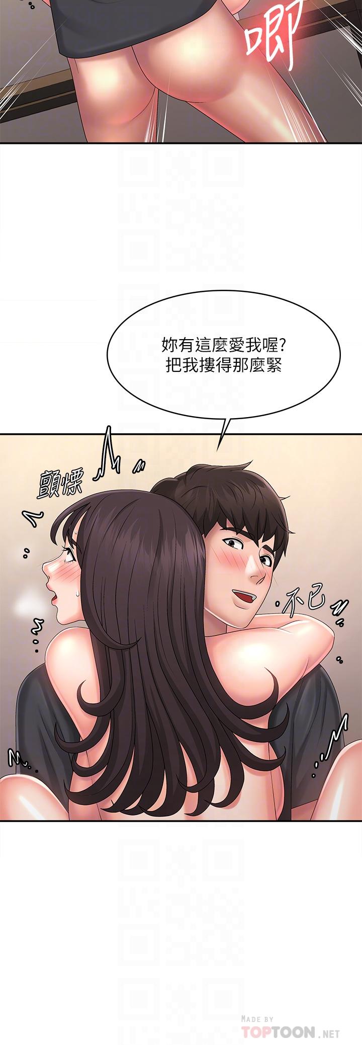 《青春期小阿姨》漫画 第35話-欲拒還迎的雅瑩