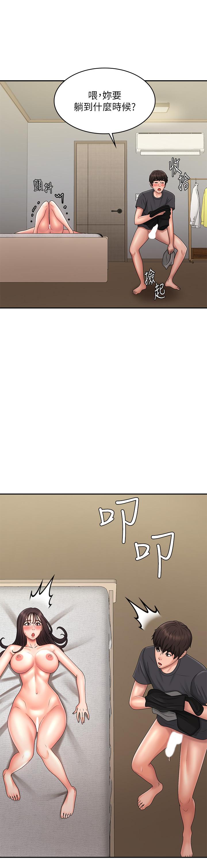 《青春期小阿姨》漫画 第35話-欲拒還迎的雅瑩