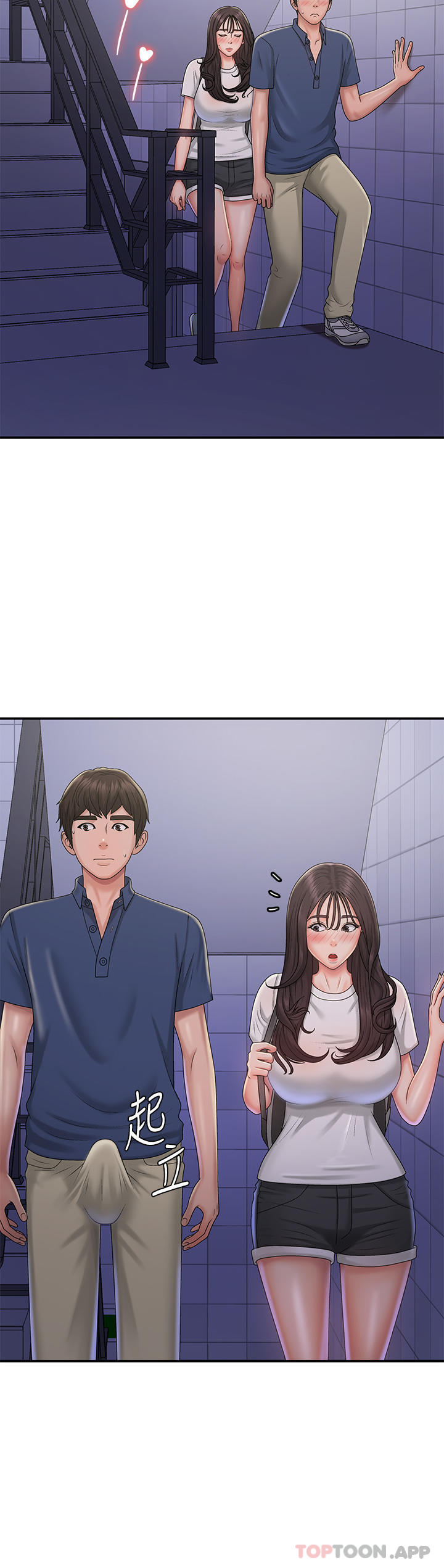 《青春期小阿姨》漫画 第37話-妳下面都濕透了耶