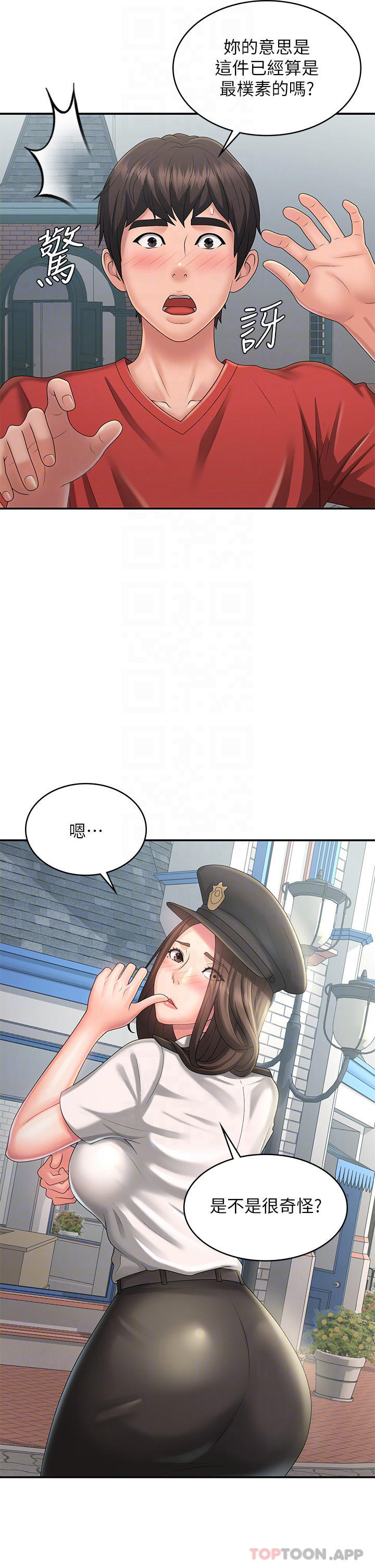 《青春期小阿姨》漫画 第41話-妳是不是想誘惑我