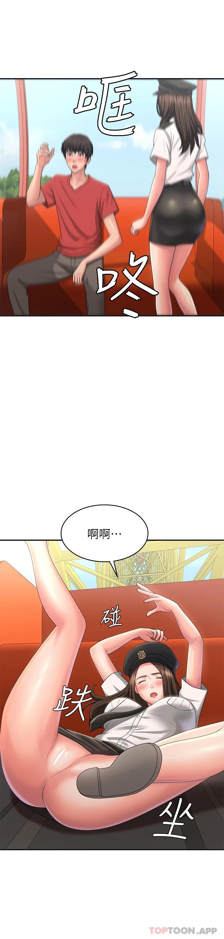 《青春期小阿姨》漫画 第41話-妳是不是想誘惑我