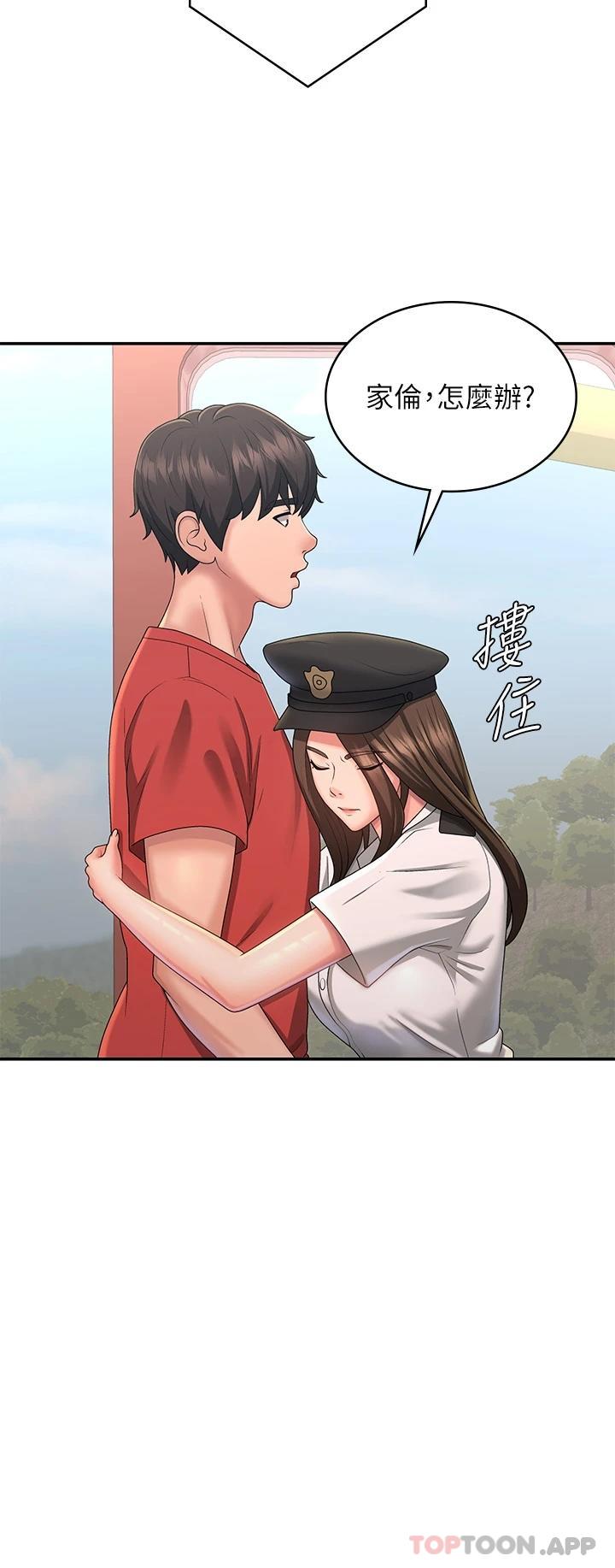 《青春期小阿姨》漫画 第41話-妳是不是想誘惑我