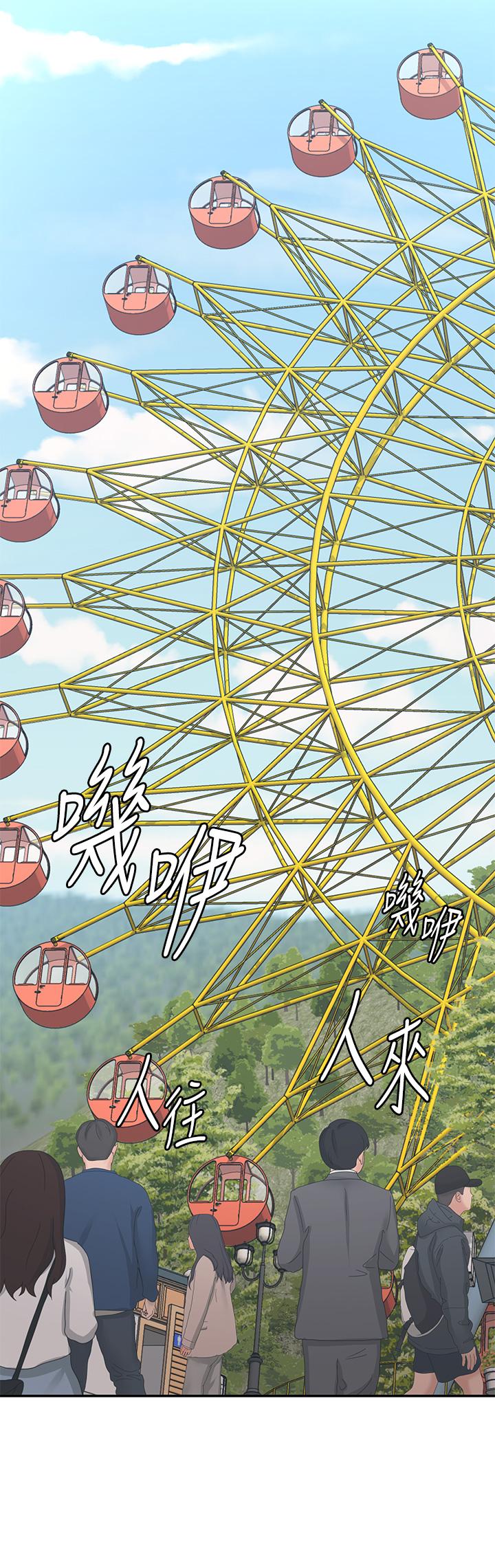 《青春期小阿姨》漫画 第42話-在摩天輪裡開幹