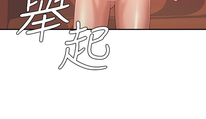 《青春期小阿姨》漫画 第42話-在摩天輪裡開幹