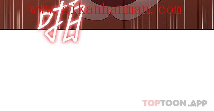 《青春期小阿姨》漫画 第43話-淫水氾濫的變態人妻
