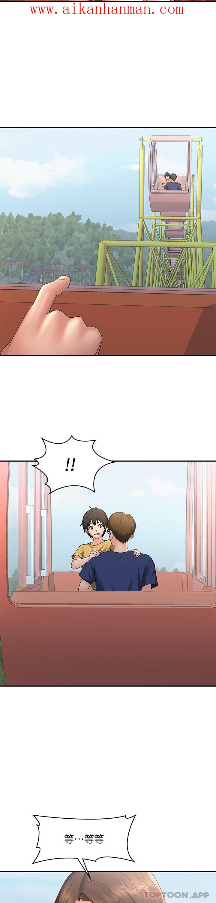 《青春期小阿姨》漫画 第43話-淫水氾濫的變態人妻
