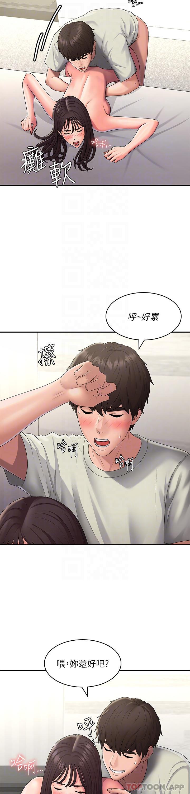 《青春期小阿姨》漫画 第48話-貪戀肉棒的姐妹花