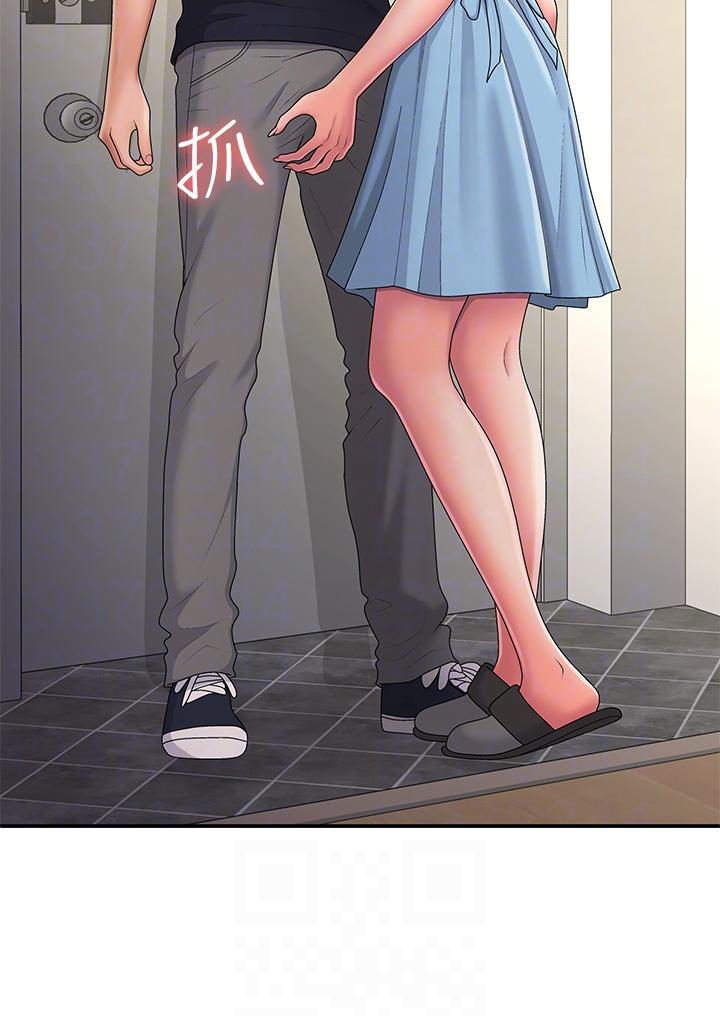 《青春期小阿姨》漫画 第49話-我的身心靈都是你的