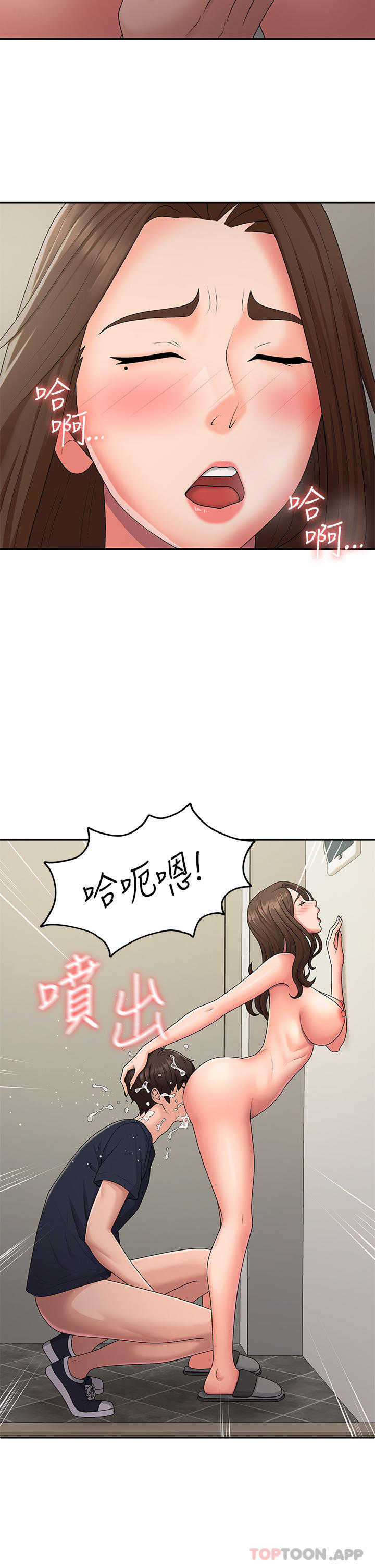 《青春期小阿姨》漫画 第51話-小媽的高超乳技