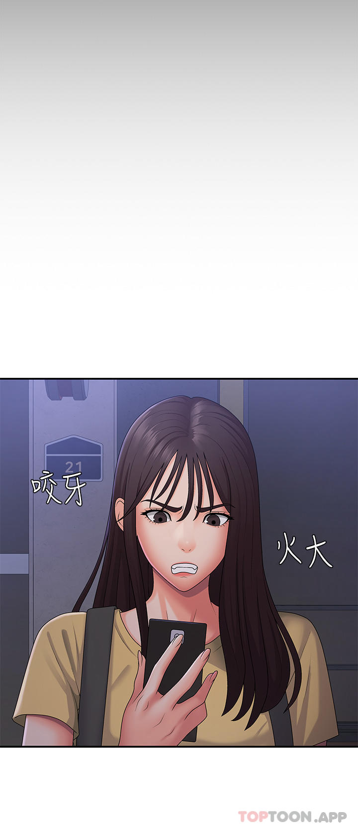 《青春期小阿姨》漫画 第51話-小媽的高超乳技