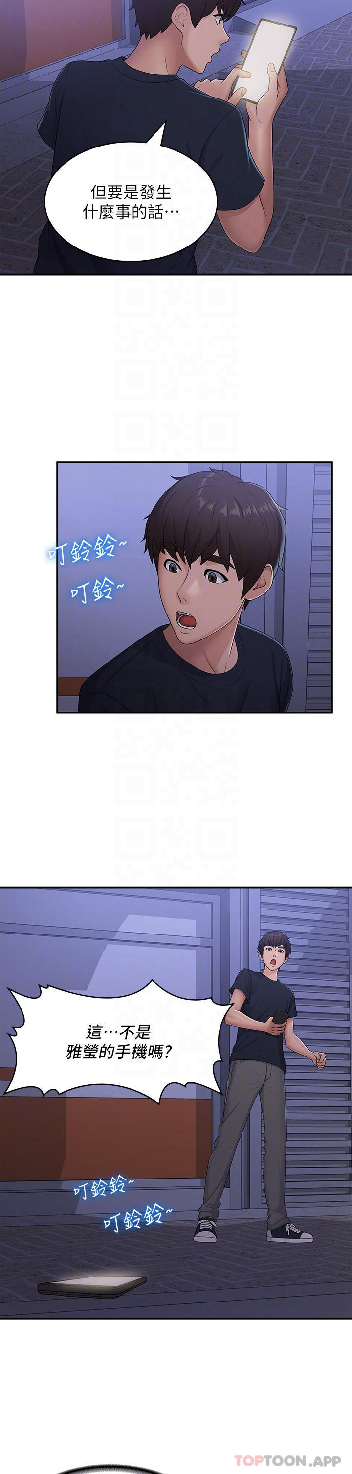 《青春期小阿姨》漫画 第52話-死變態，不要碰我…！
