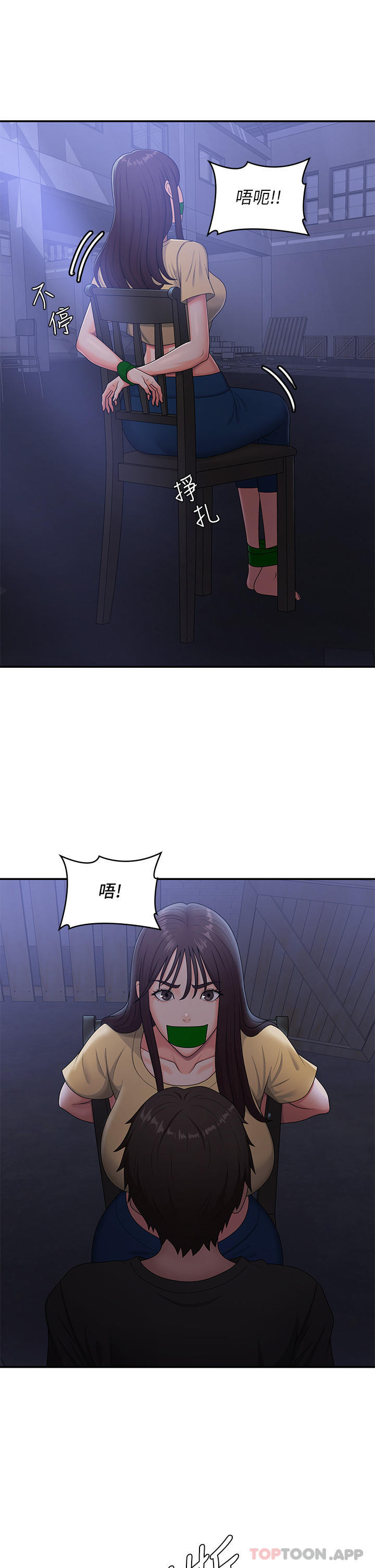 《青春期小阿姨》漫画 第52話-死變態，不要碰我…！