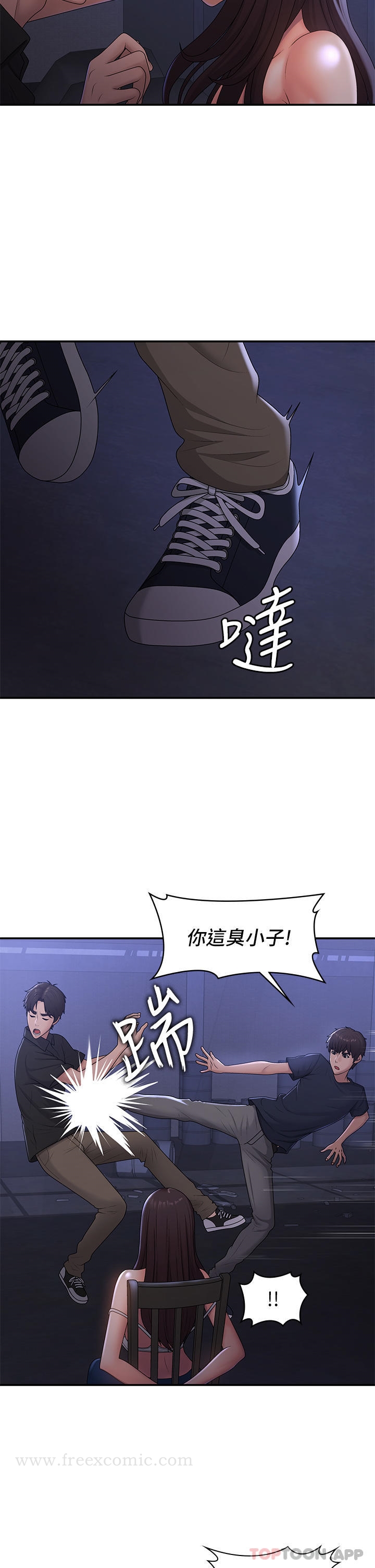《青春期小阿姨》漫画 第53話-和變態一決高下
