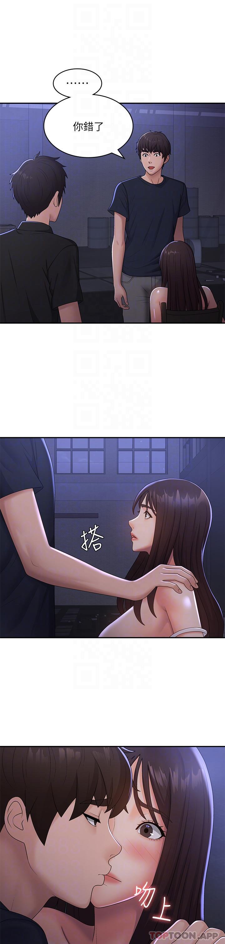 《青春期小阿姨》漫画 第53話-和變態一決高下