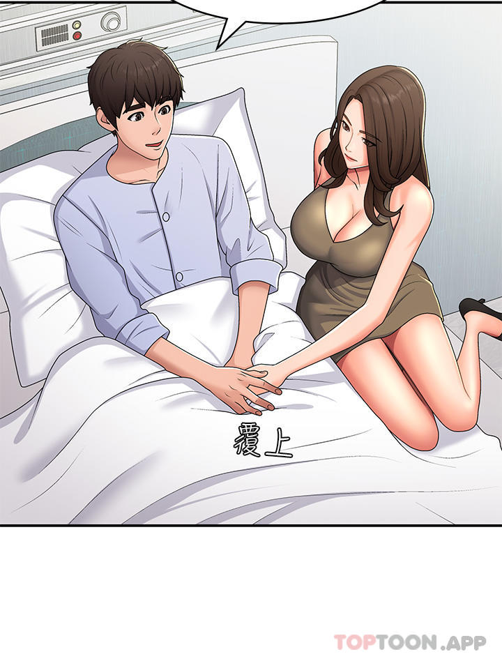 《青春期小阿姨》漫画 第54話-急需安撫的肉棒
