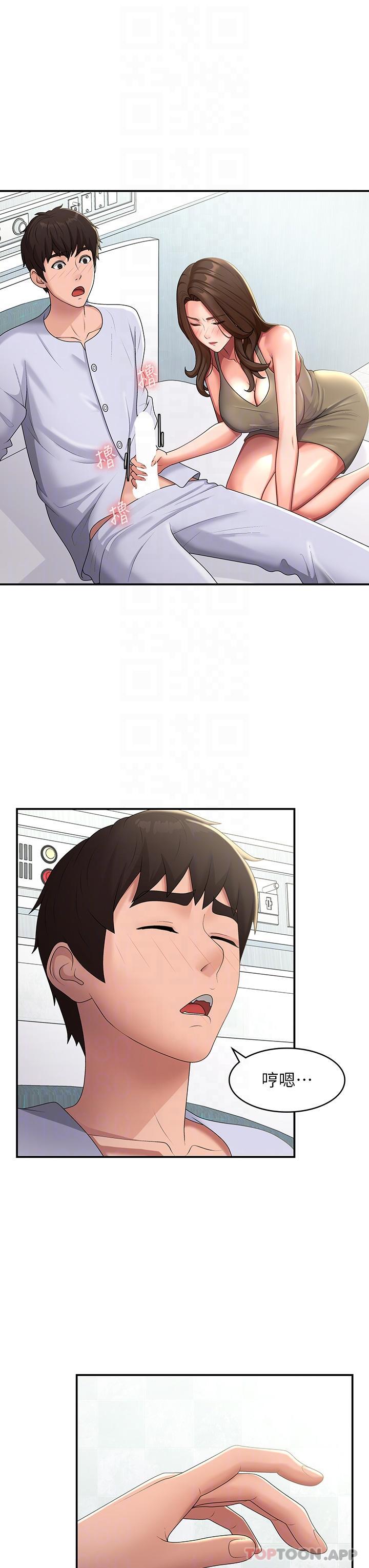 《青春期小阿姨》漫画 第55話-爆射在小媽嘴裡