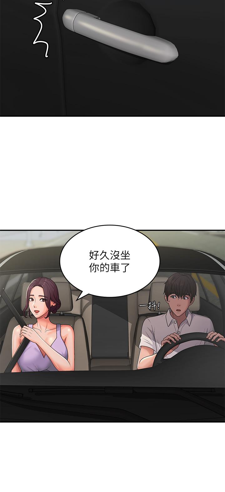 《青春期小阿姨》漫画 第57話-大奶學妹的誘惑