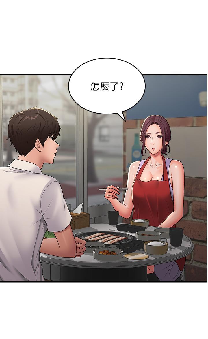 《青春期小阿姨》漫画 第57話-大奶學妹的誘惑