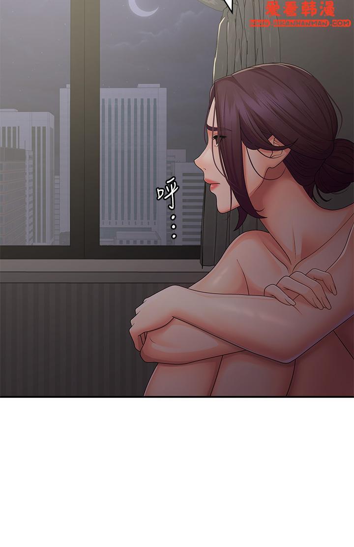 《青春期小阿姨》漫画 第62話-令人心痛的第一次