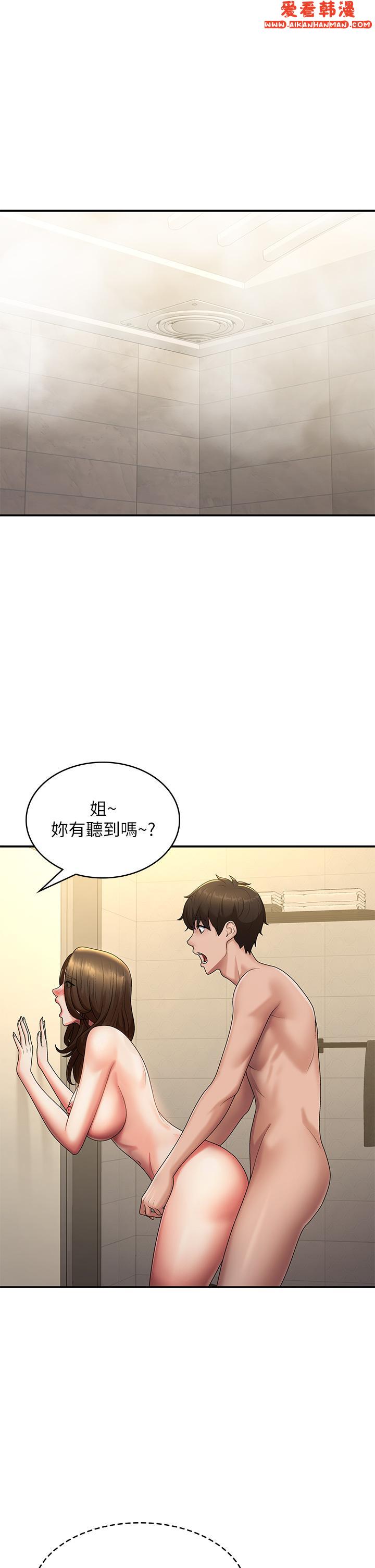 《青春期小阿姨》漫画 第66話-家倫，我還要！