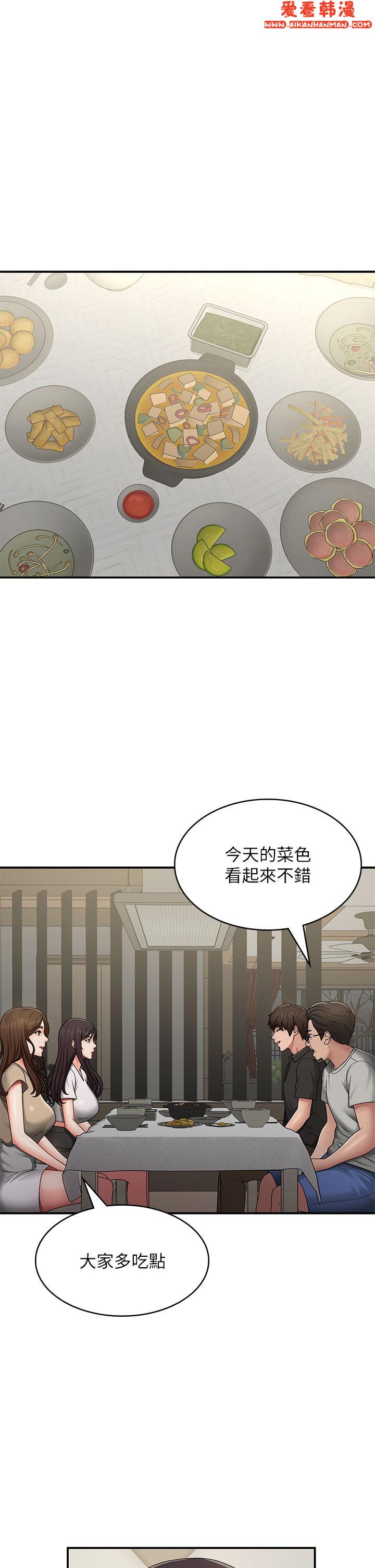 《青春期小阿姨》漫画 第67話-小阿姨的絢爛腳技