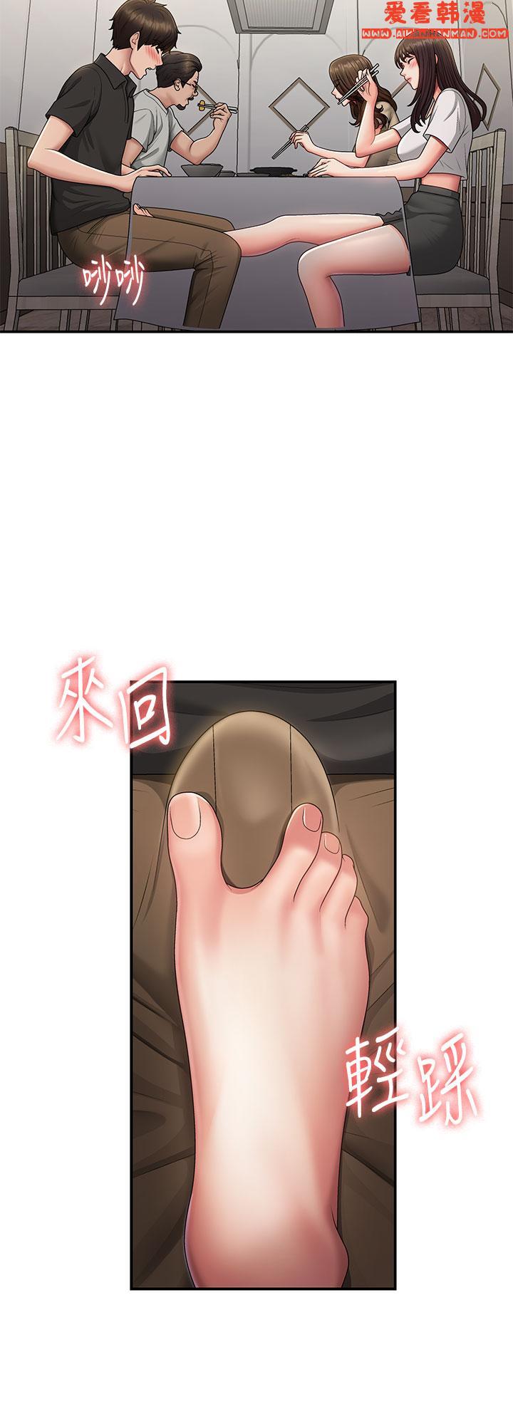 《青春期小阿姨》漫画 第68話-想滅火就跟我來