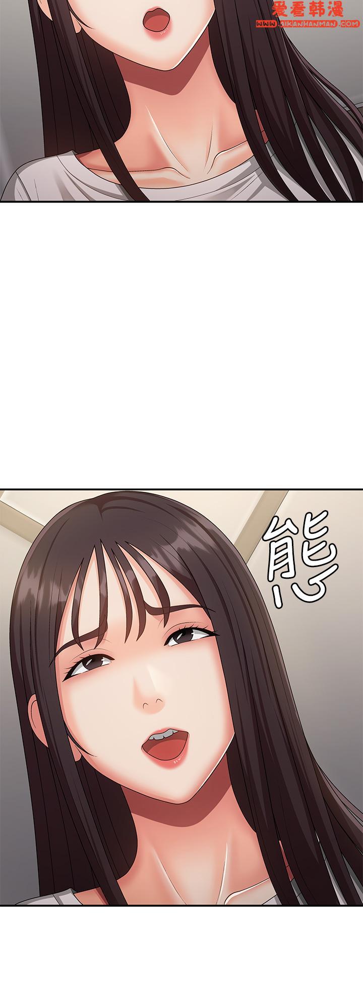 《青春期小阿姨》漫画 第68話-想滅火就跟我來