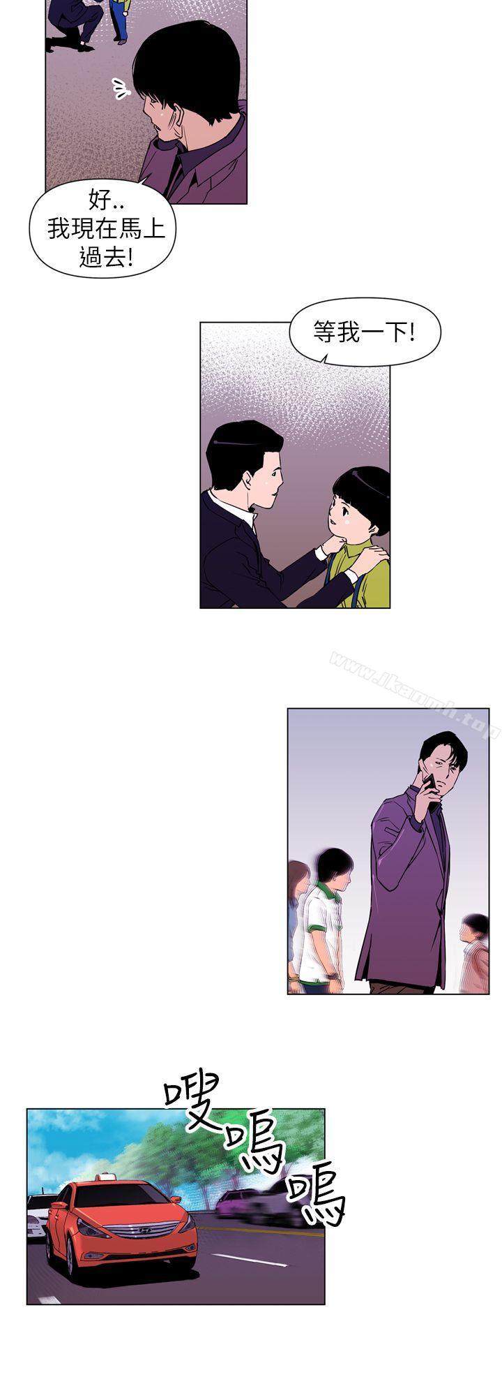 《清道夫K》漫画 第2話