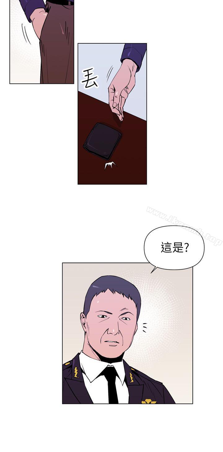 《清道夫K》漫画 第2話